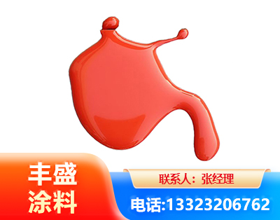 黄南水性氨基烤漆
